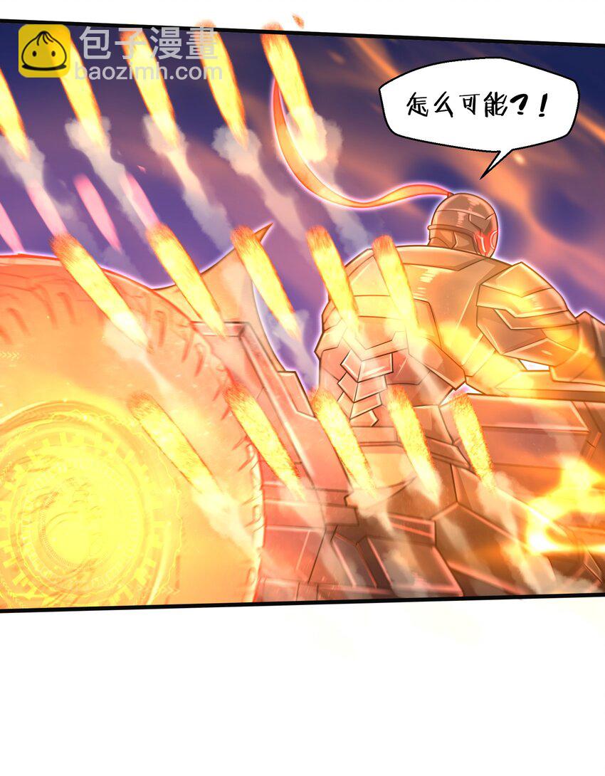 029 给我再快点啊！-第31话