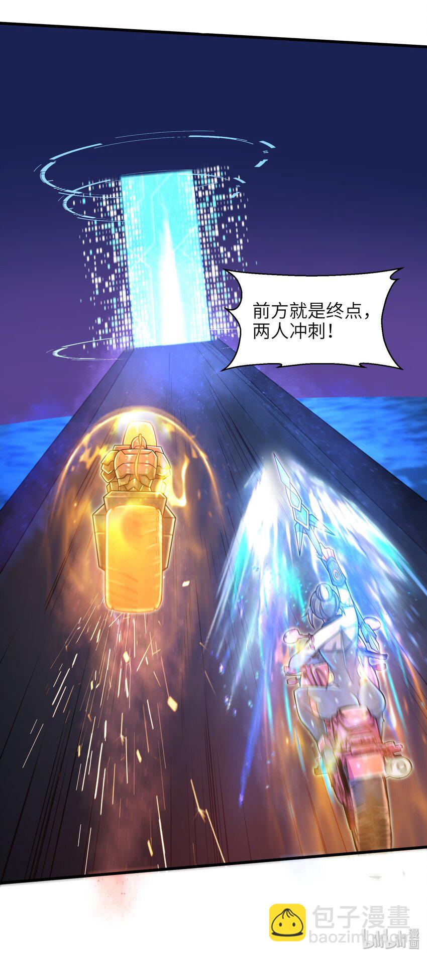 029 给我再快点啊！-第31话