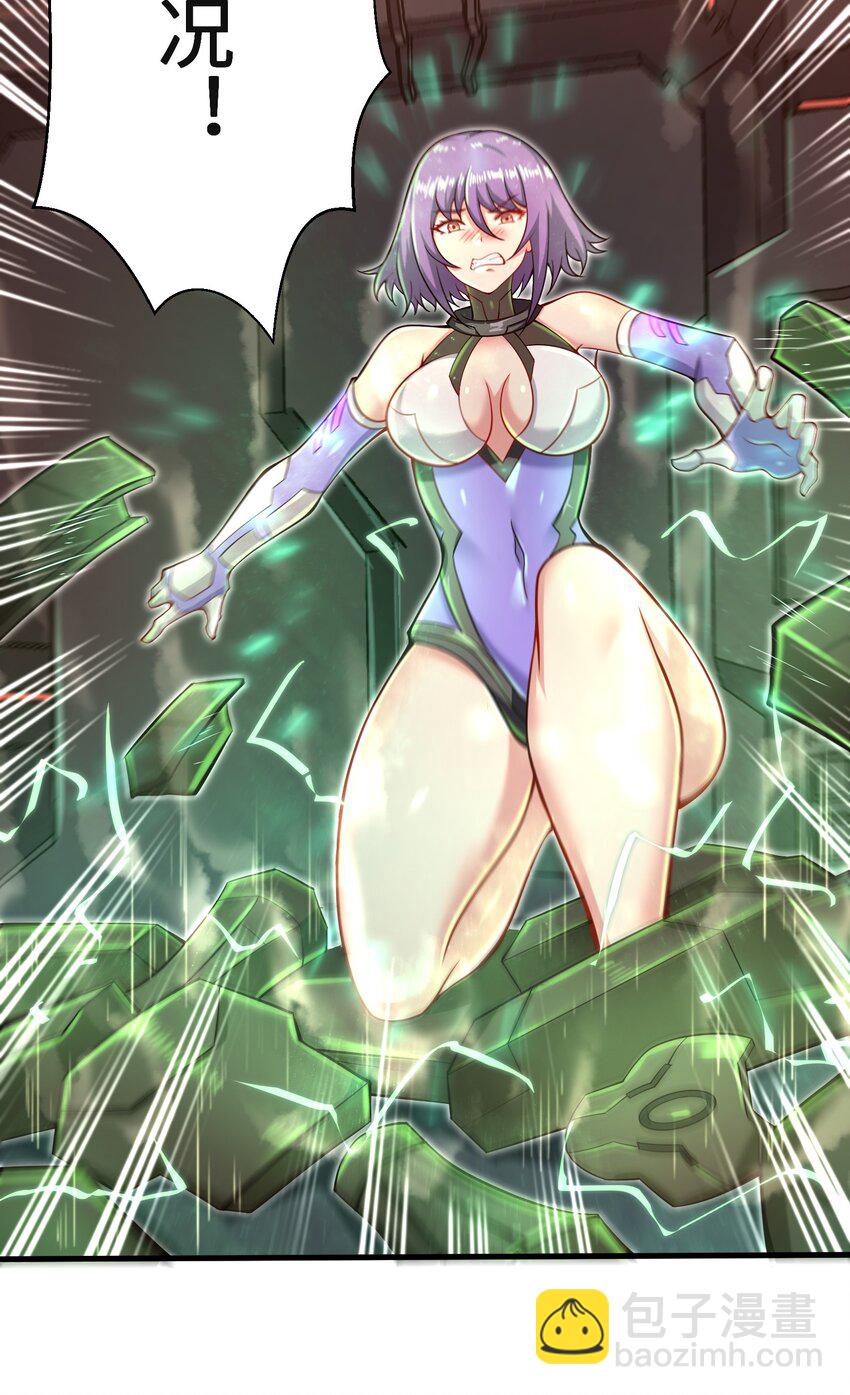 031 异极刃真正的使用方法-第33话