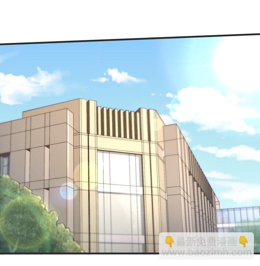 033 能量的运用-第35话