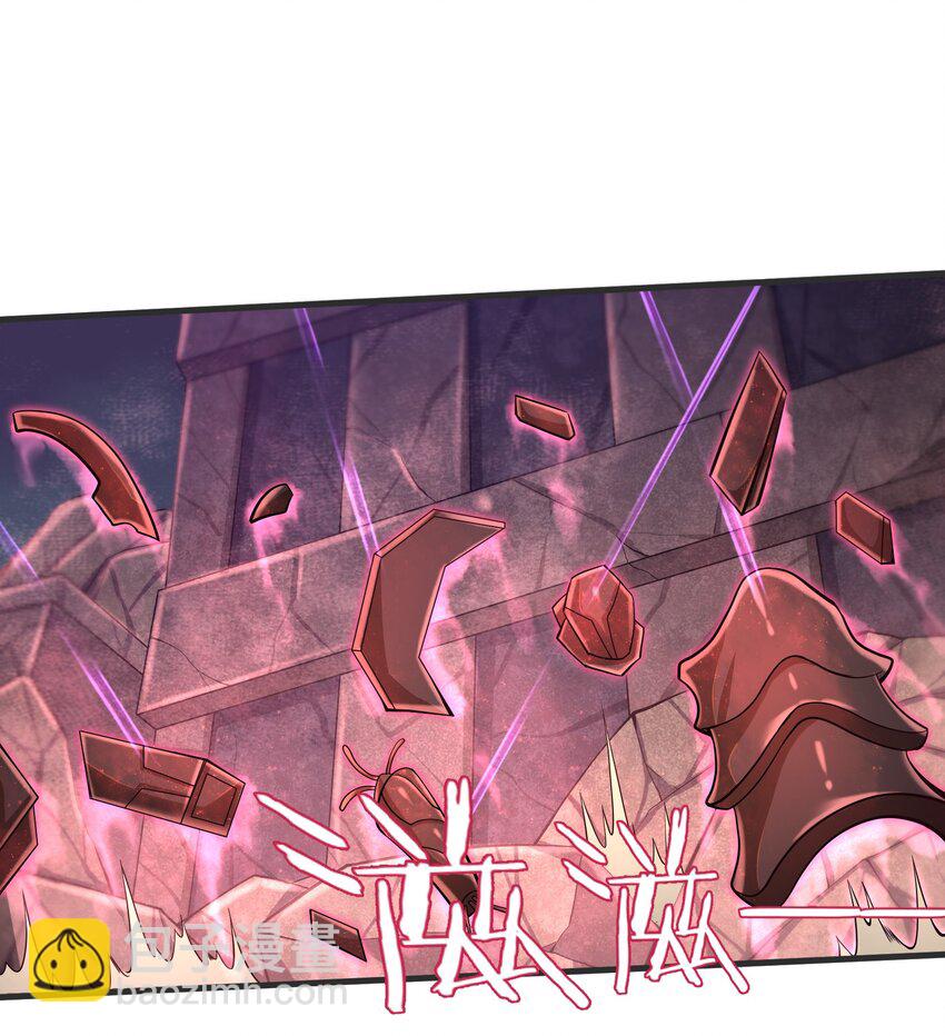 033 能量的运用-第35话