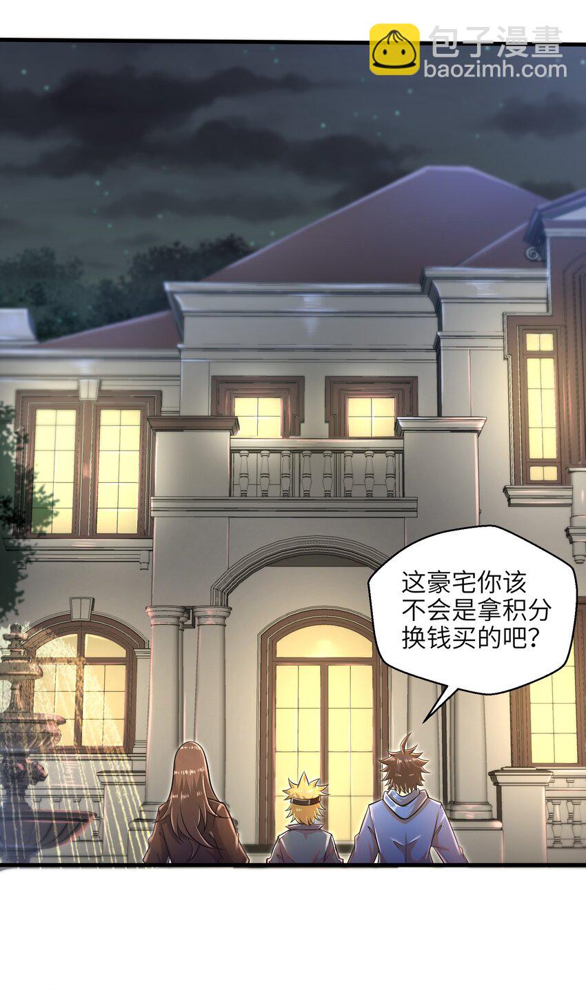 035 还有十天-第37话