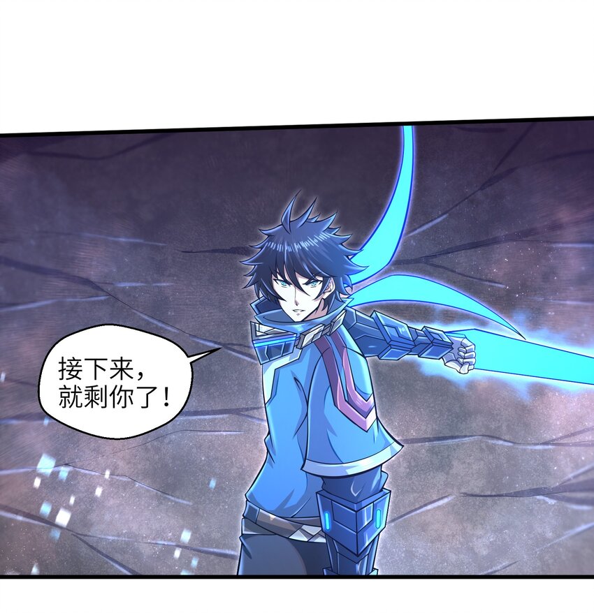 035 还有十天-第37话