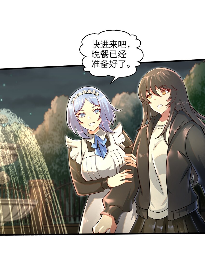 035 还有十天-第37话