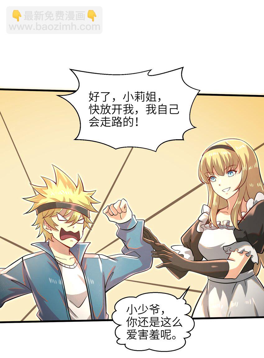 035 还有十天-第37话