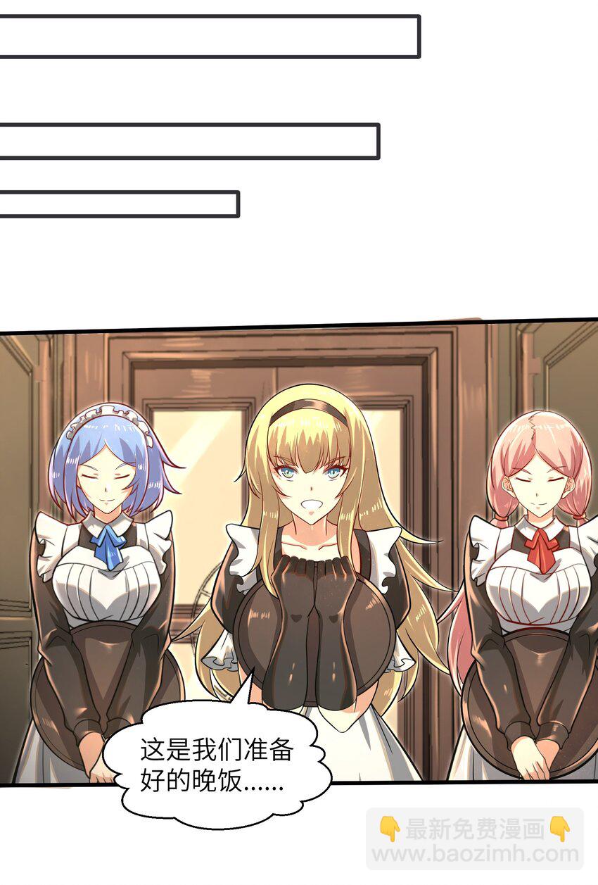 035 还有十天-第37话