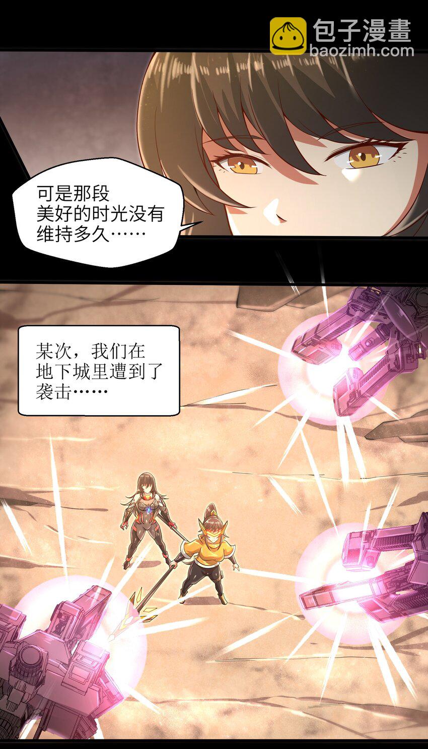 035 还有十天-第37话