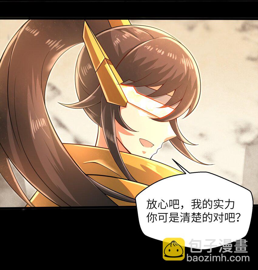 035 还有十天-第37话