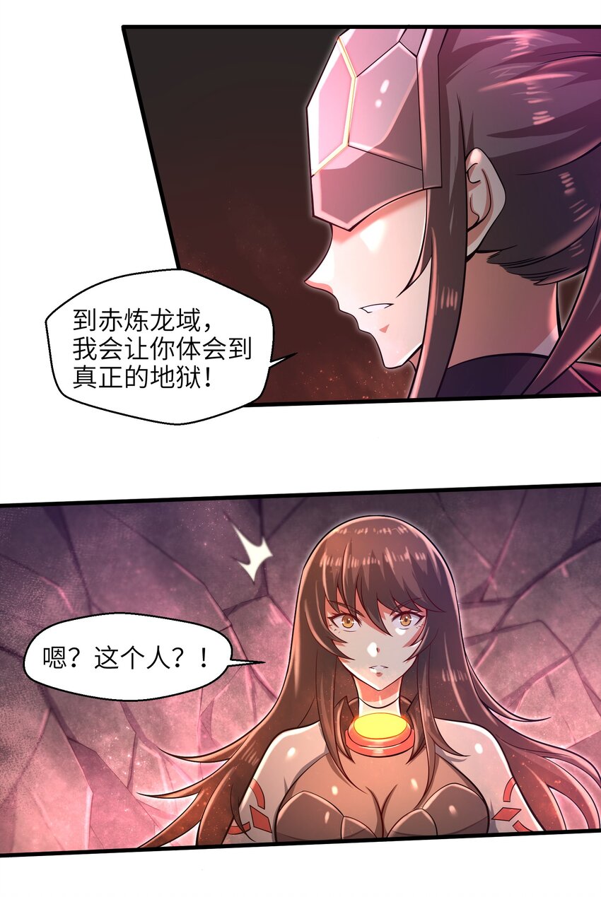 035 还有十天-第37话