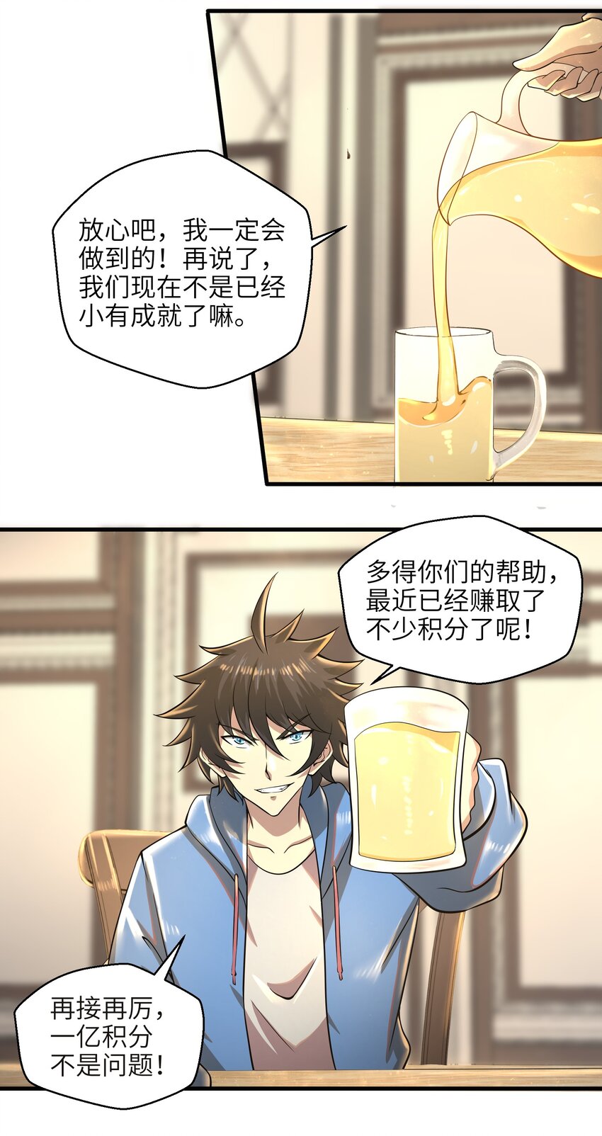 035 还有十天-第37话