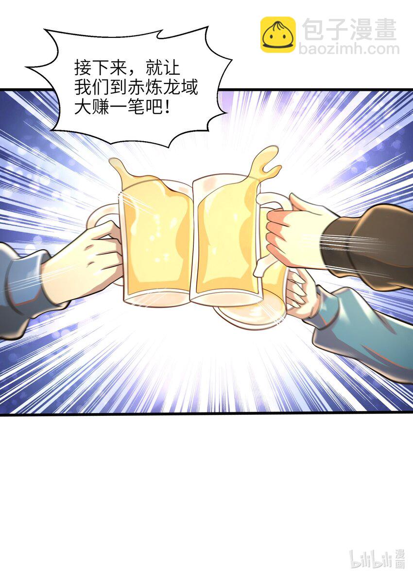 035 还有十天-第37话