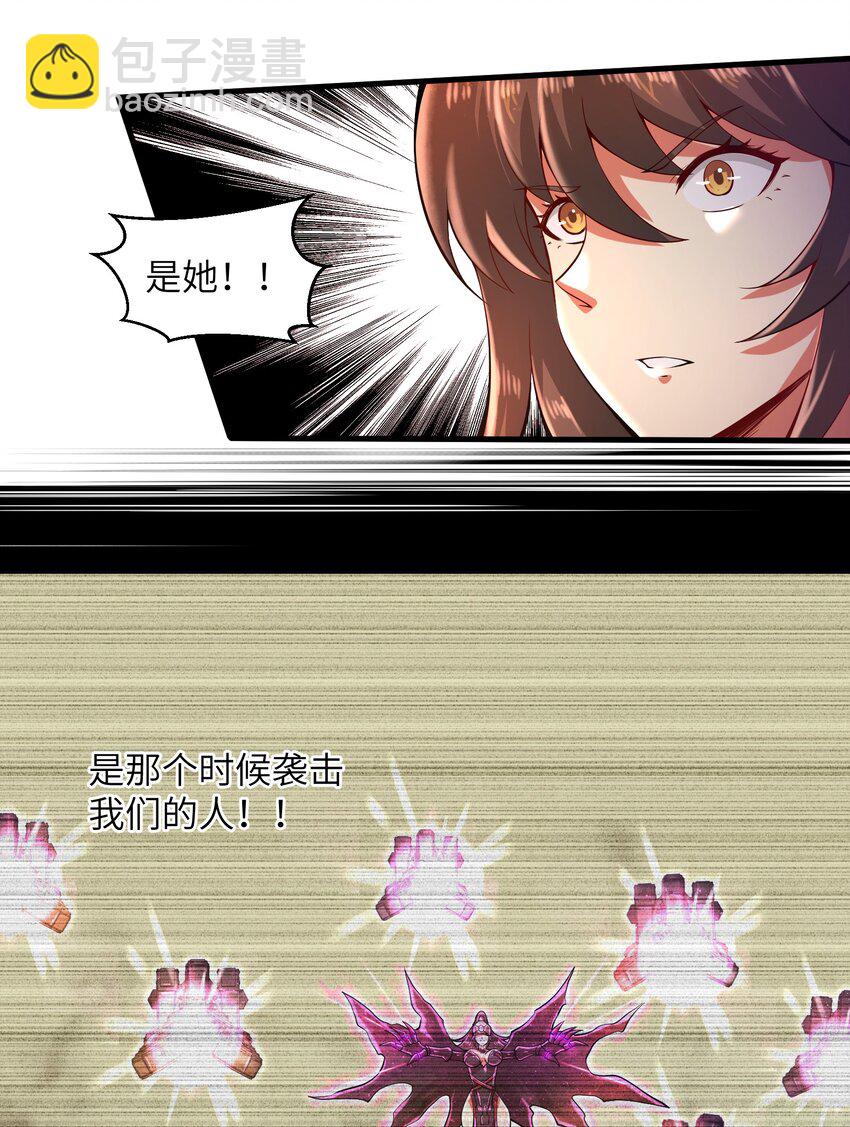 035 还有十天-第37话