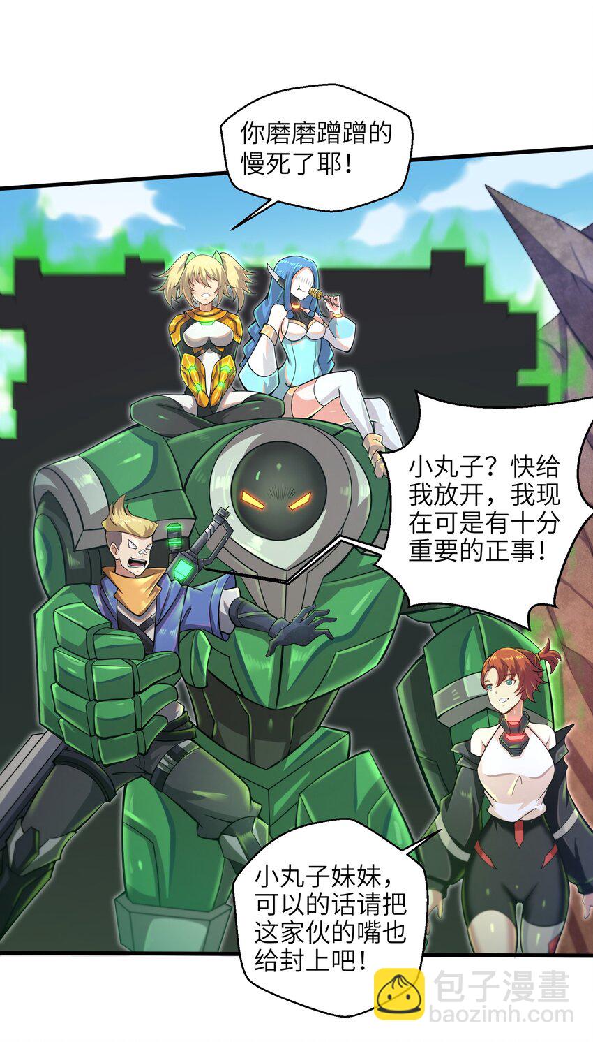 037 欧皇翻车-第39话