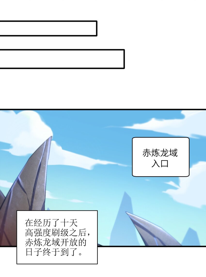 037 欧皇翻车-第39话