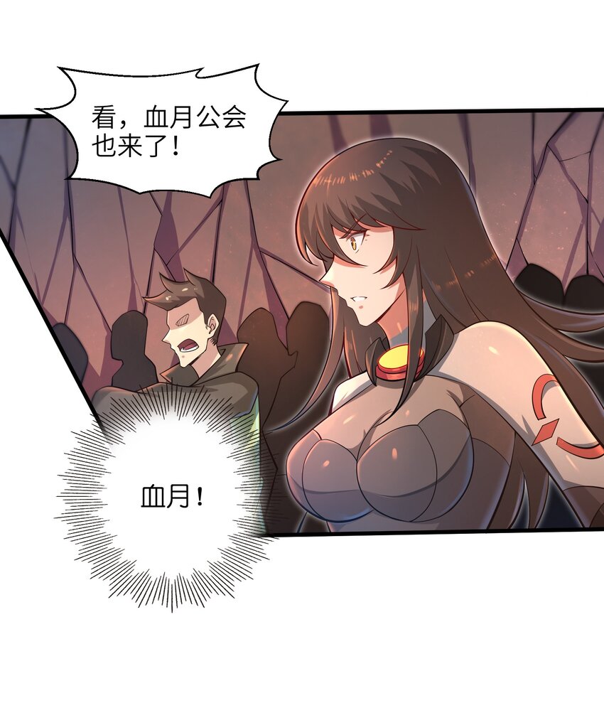 037 欧皇翻车-第39话