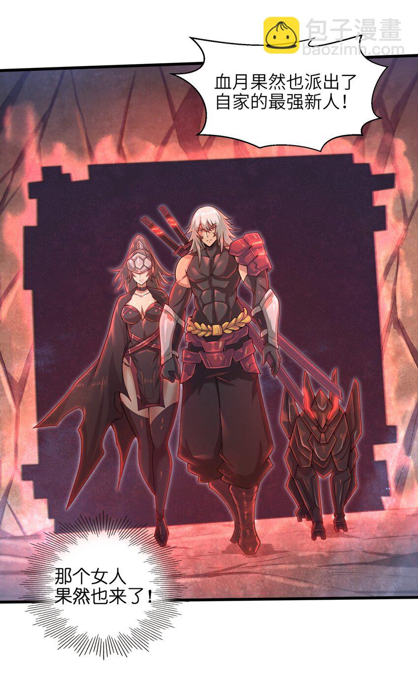 037 欧皇翻车-第39话