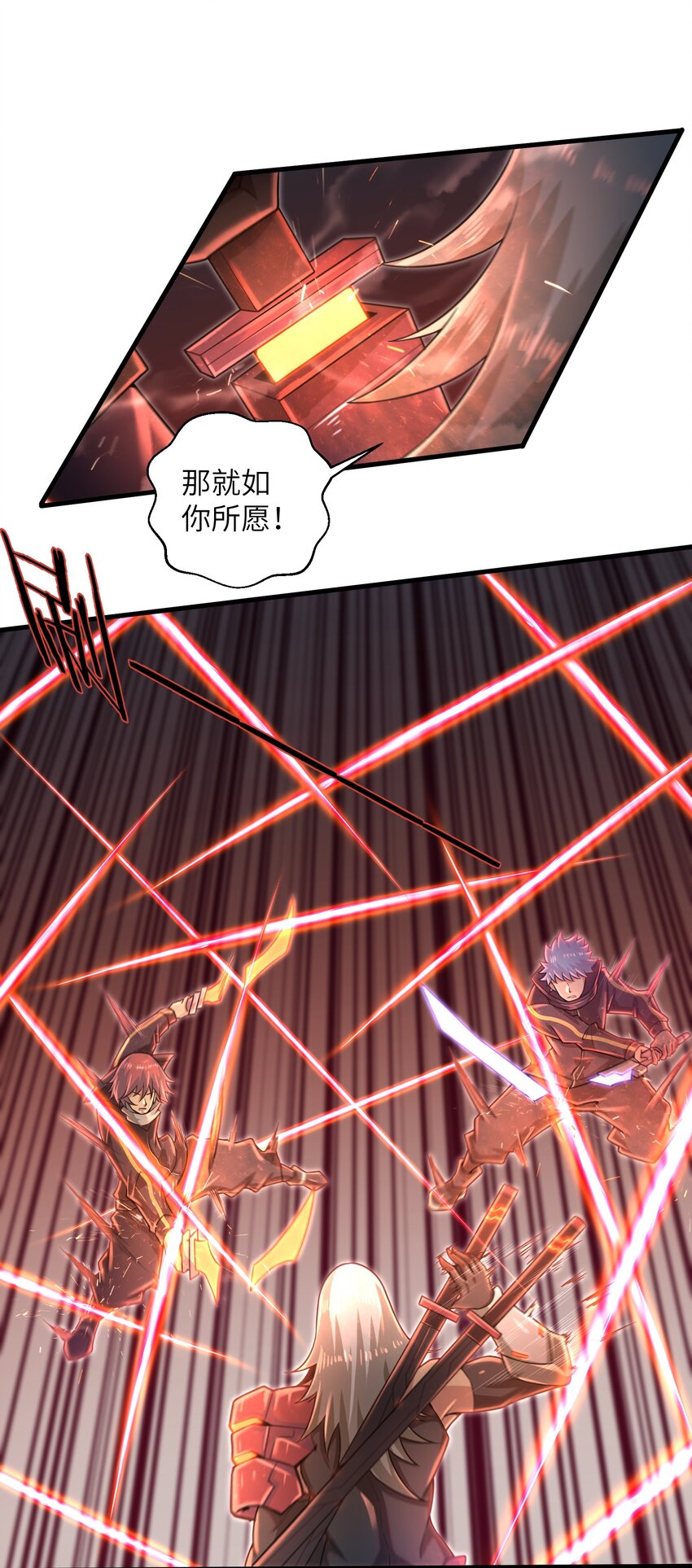 037 欧皇翻车-第39话