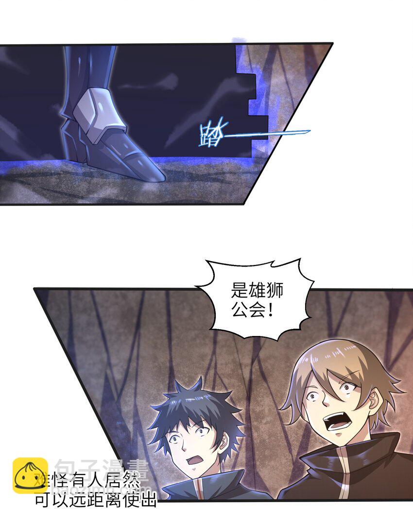 037 欧皇翻车-第39话