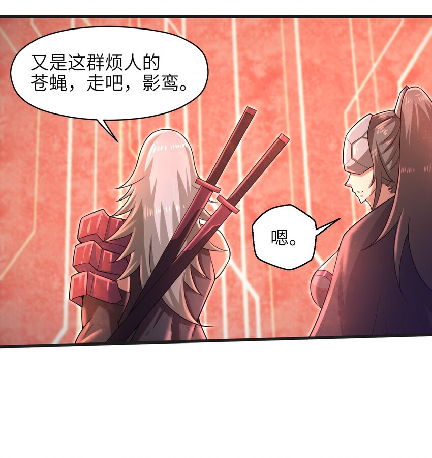 037 欧皇翻车-第39话