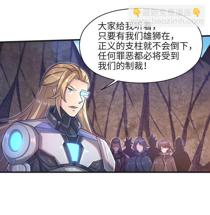 037 欧皇翻车-第39话