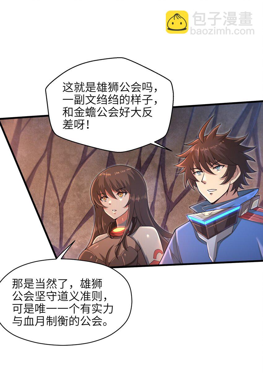 037 欧皇翻车-第39话