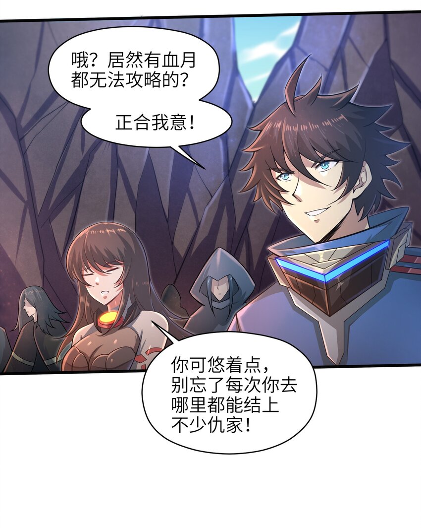 037 欧皇翻车-第39话