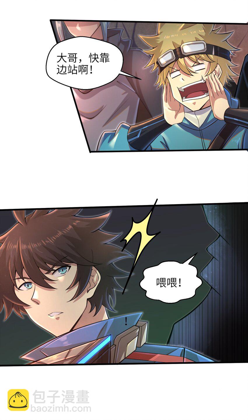 037 欧皇翻车-第39话