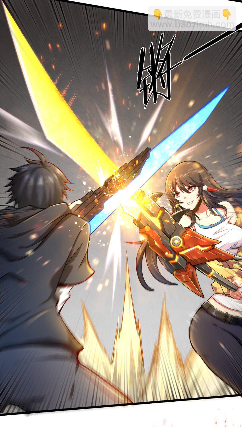 003 实力差距(1/2)-第5话