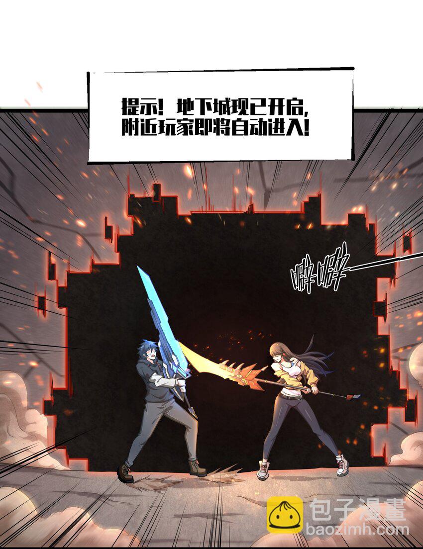 003 实力差距(1/2)-第5话