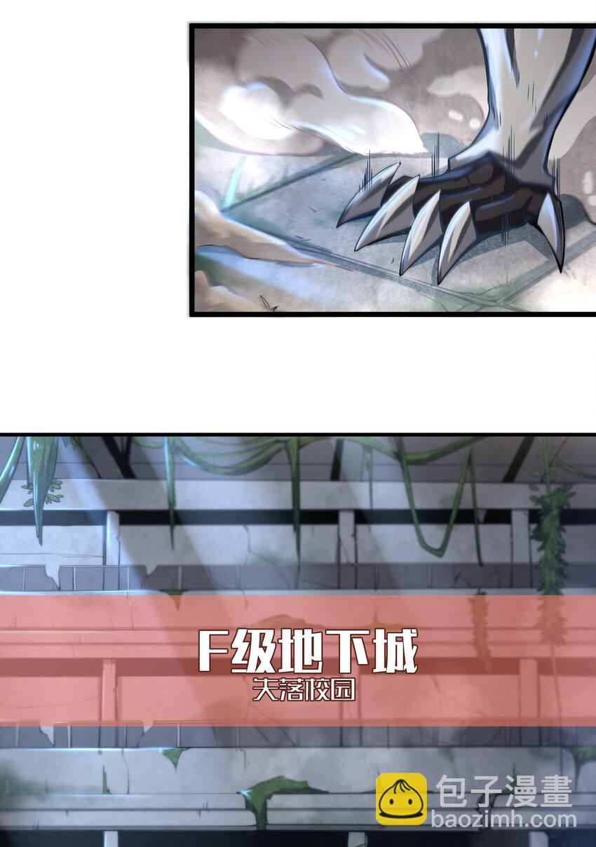 003 实力差距(1/2)-第5话