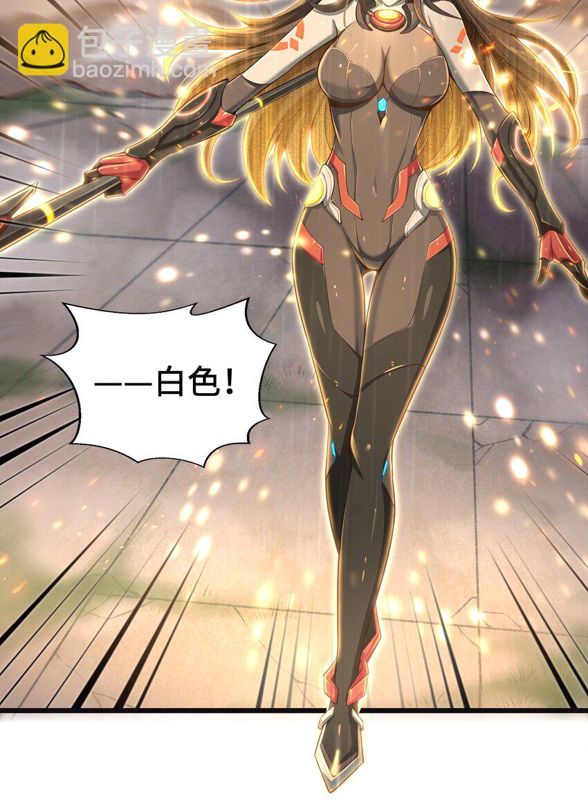 003 实力差距(1/2)-第5话