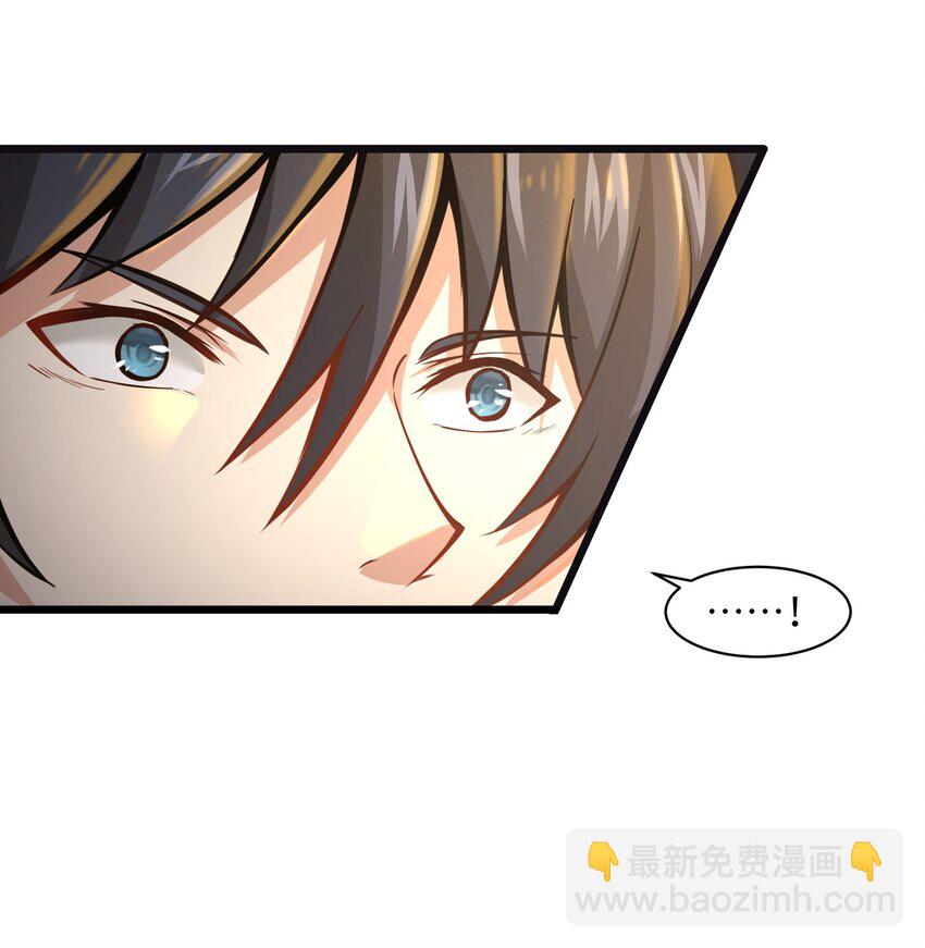 003 实力差距(1/2)-第5话