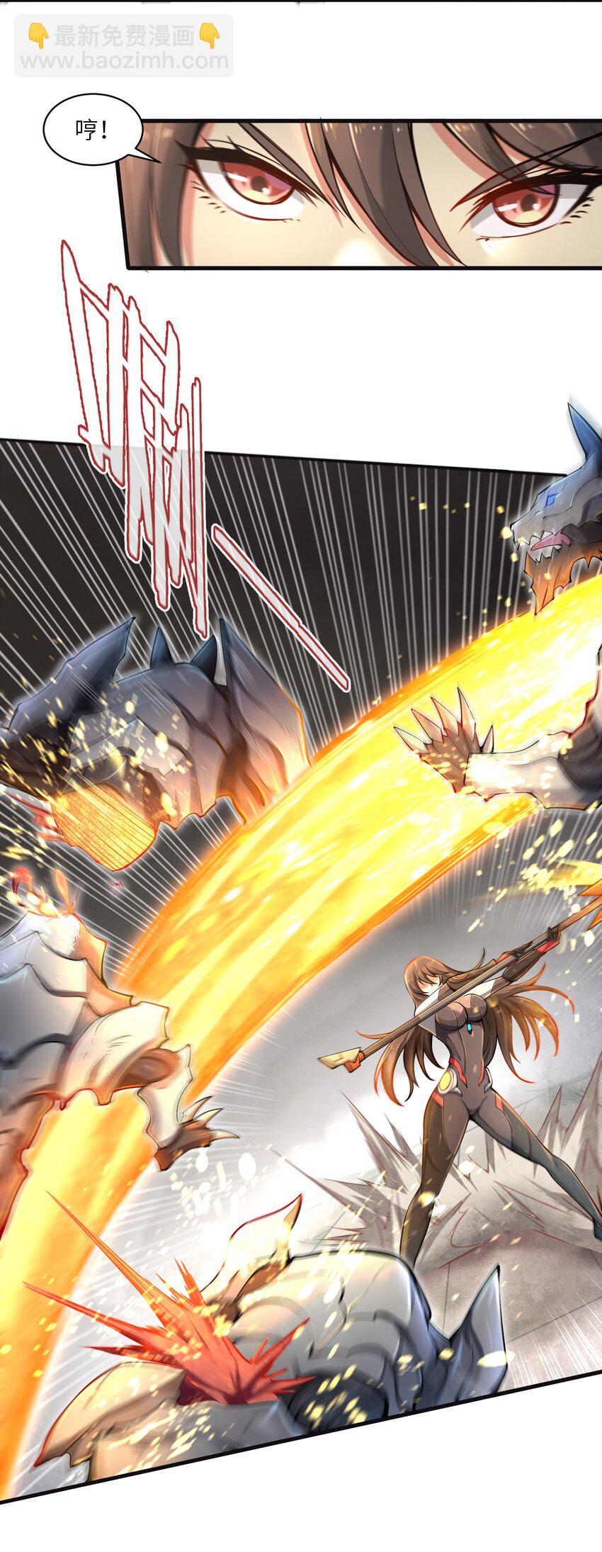 003 实力差距(1/2)-第5话