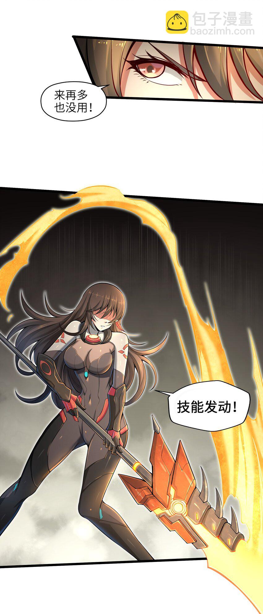 003 实力差距(1/2)-第5话