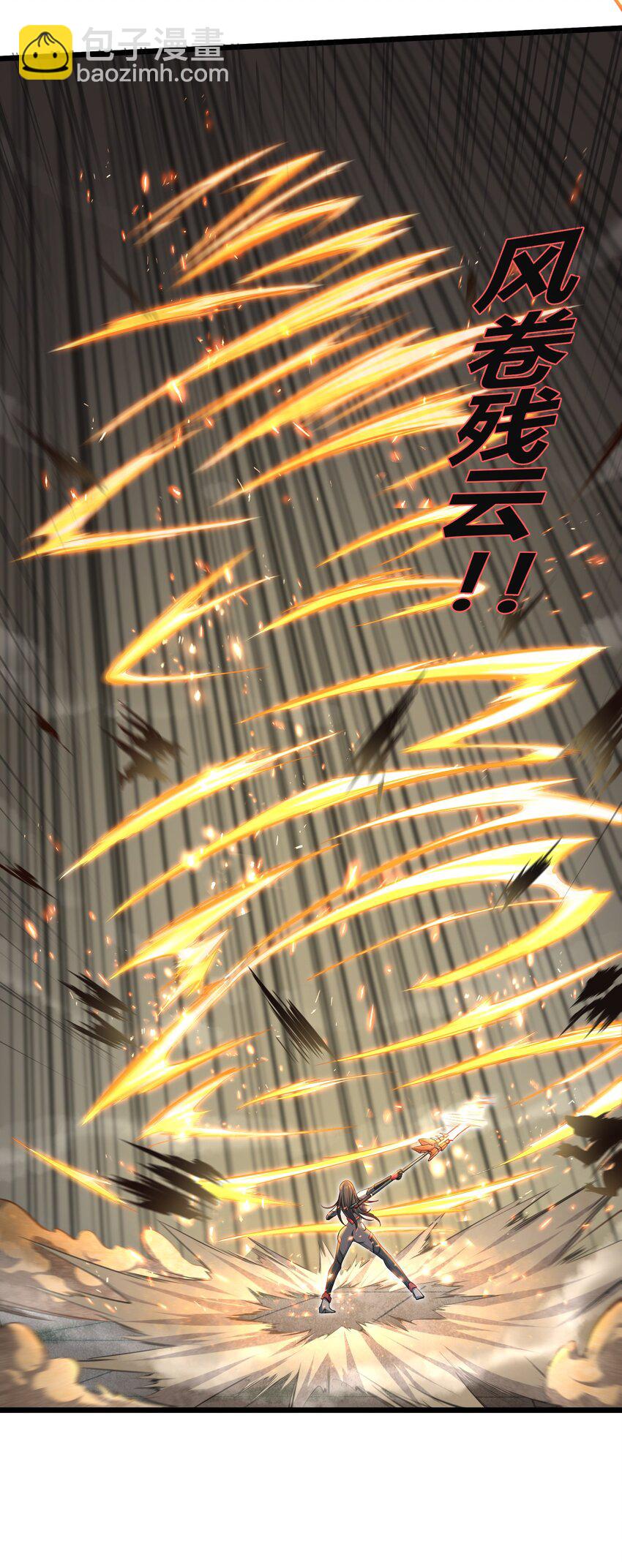 003 实力差距(1/2)-第5话