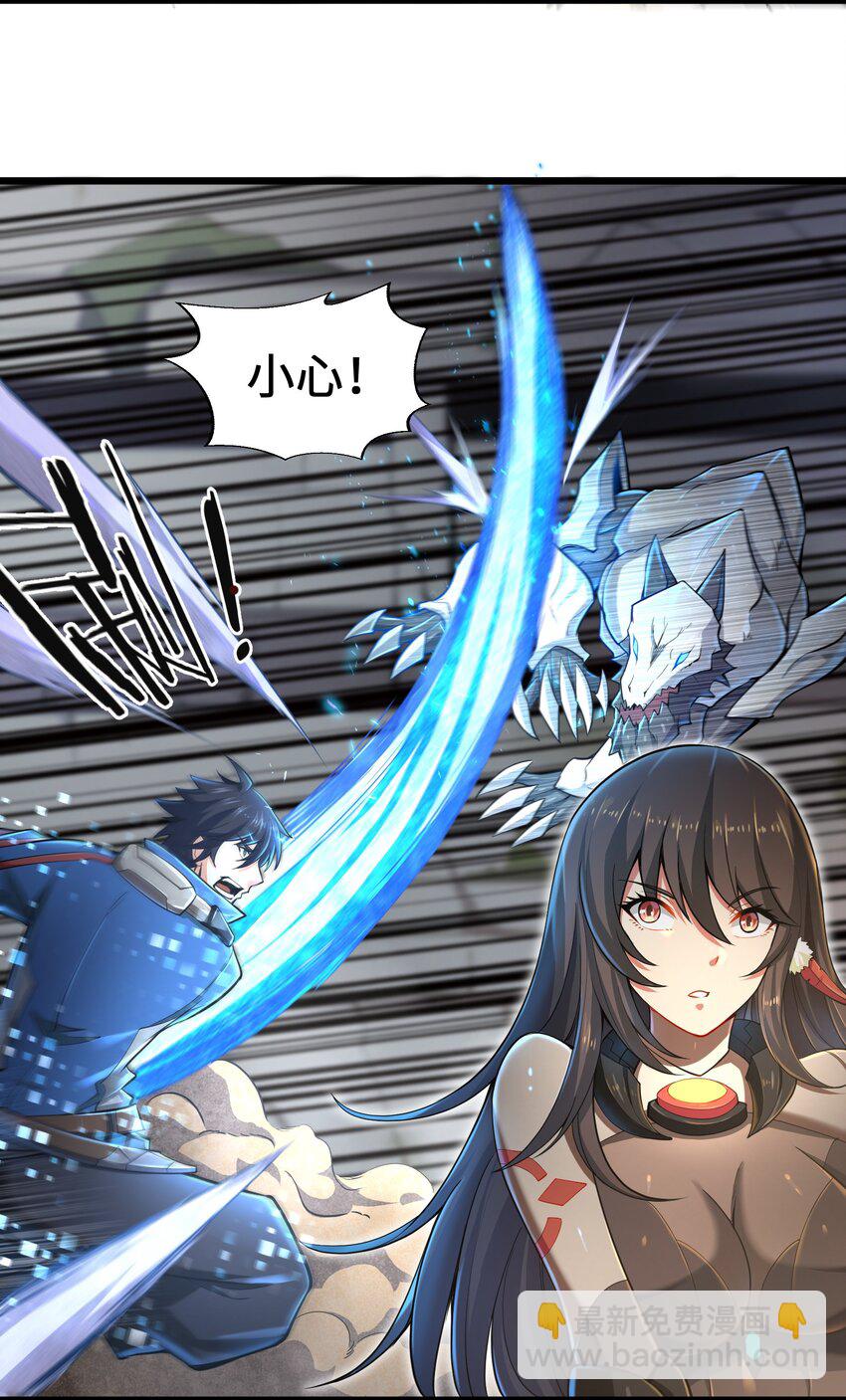 003 实力差距(1/2)-第5话