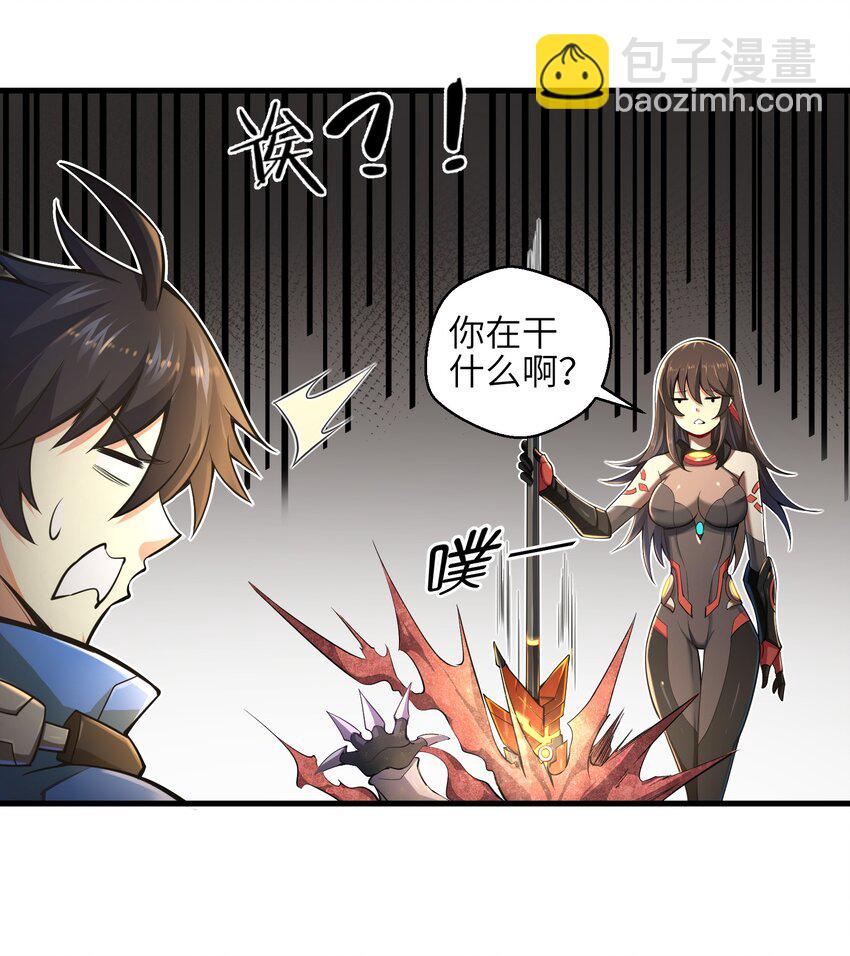 003 实力差距(1/2)-第5话