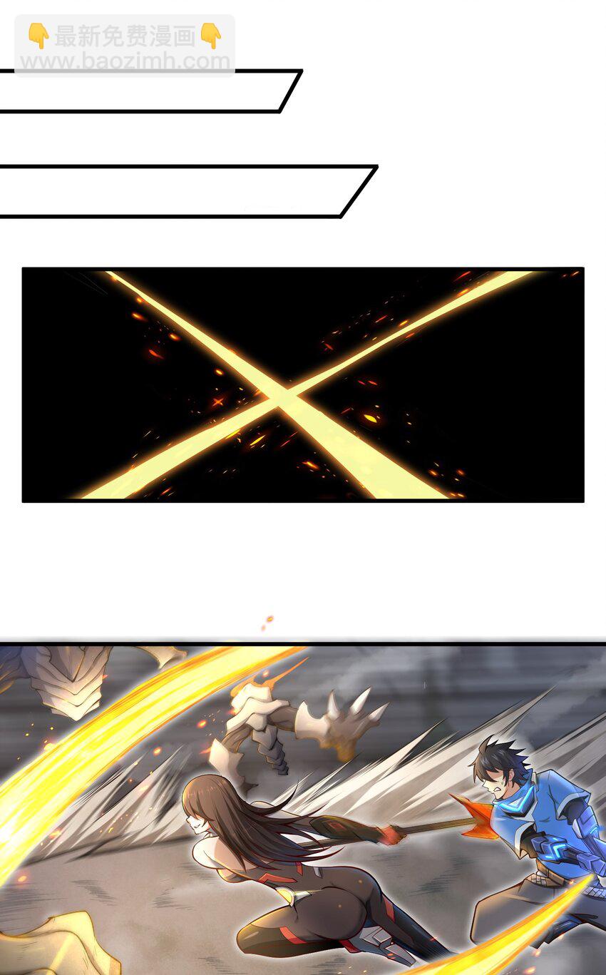 003 实力差距(1/2)-第5话