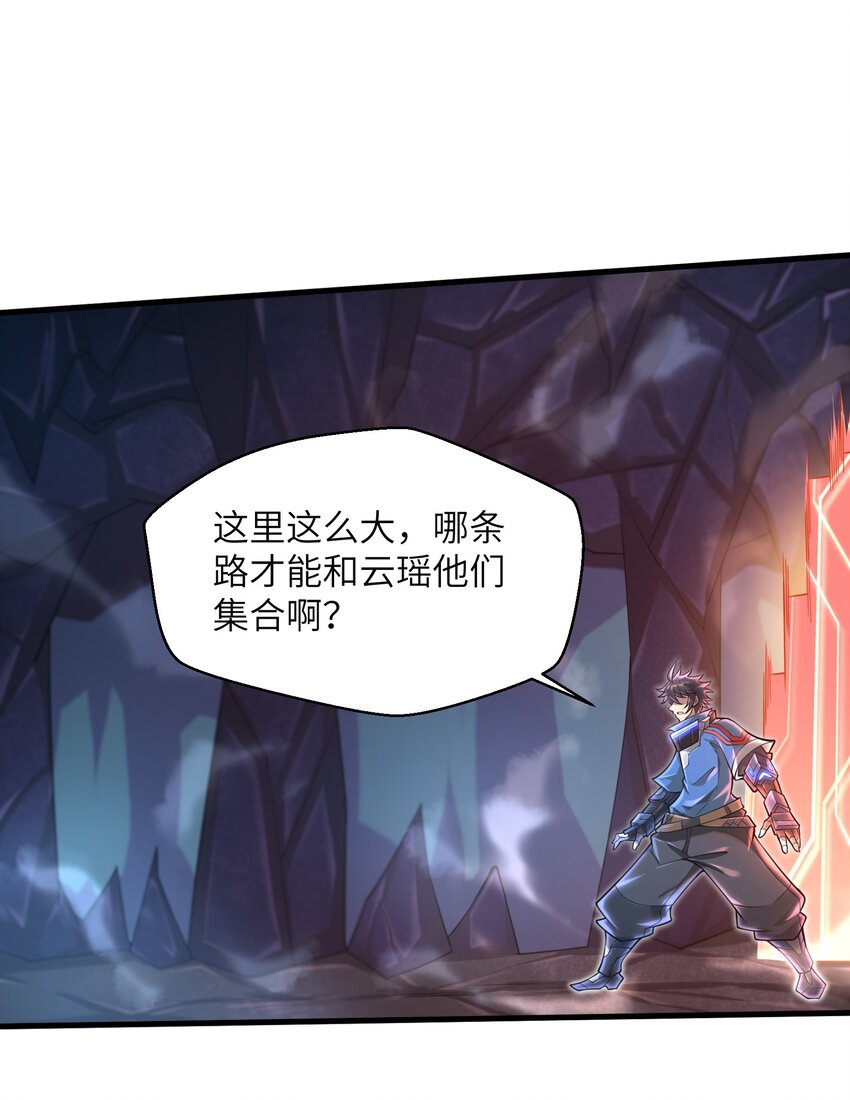 039 骑着扫把的魔女？！-第41话