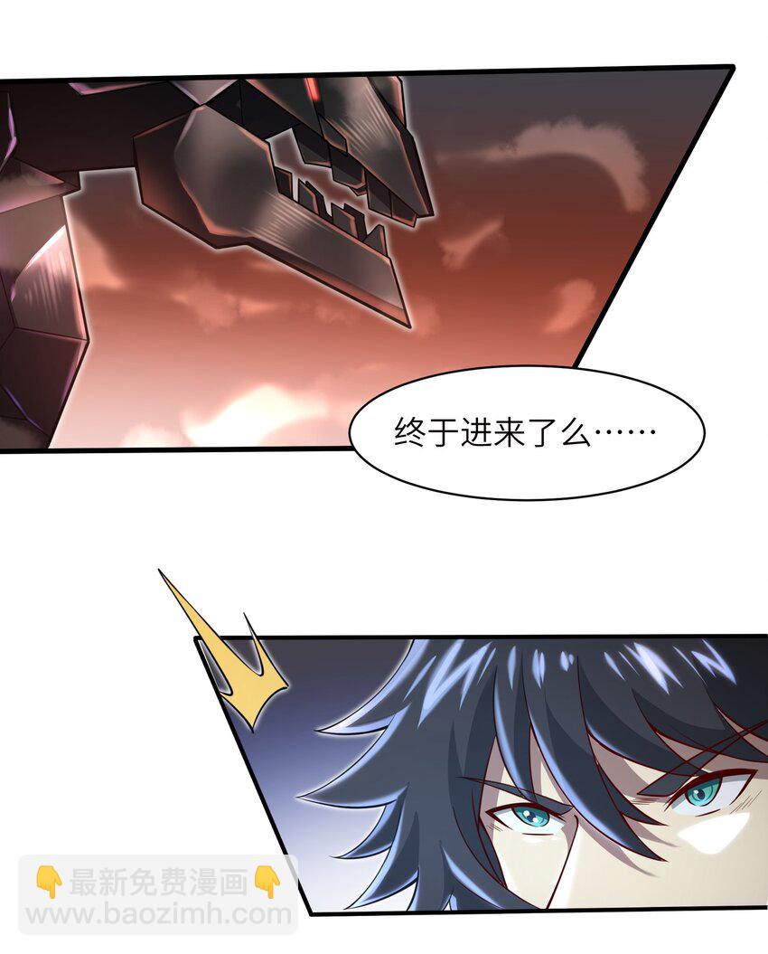 039 骑着扫把的魔女？！-第41话