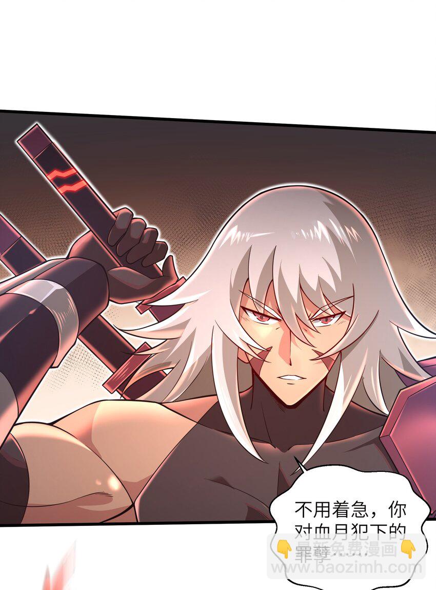 039 骑着扫把的魔女？！-第41话