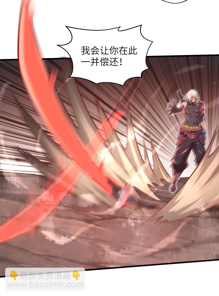 039 骑着扫把的魔女？！-第41话