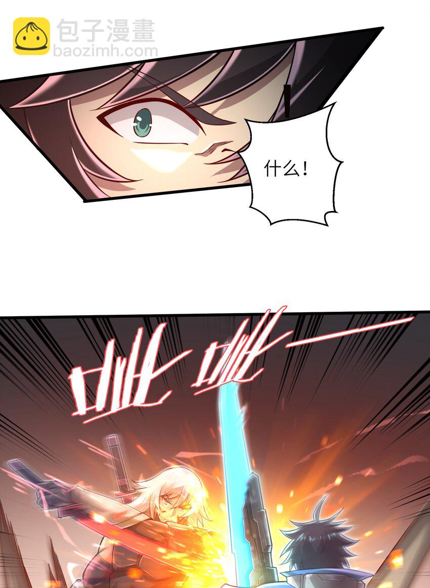 039 骑着扫把的魔女？！-第41话