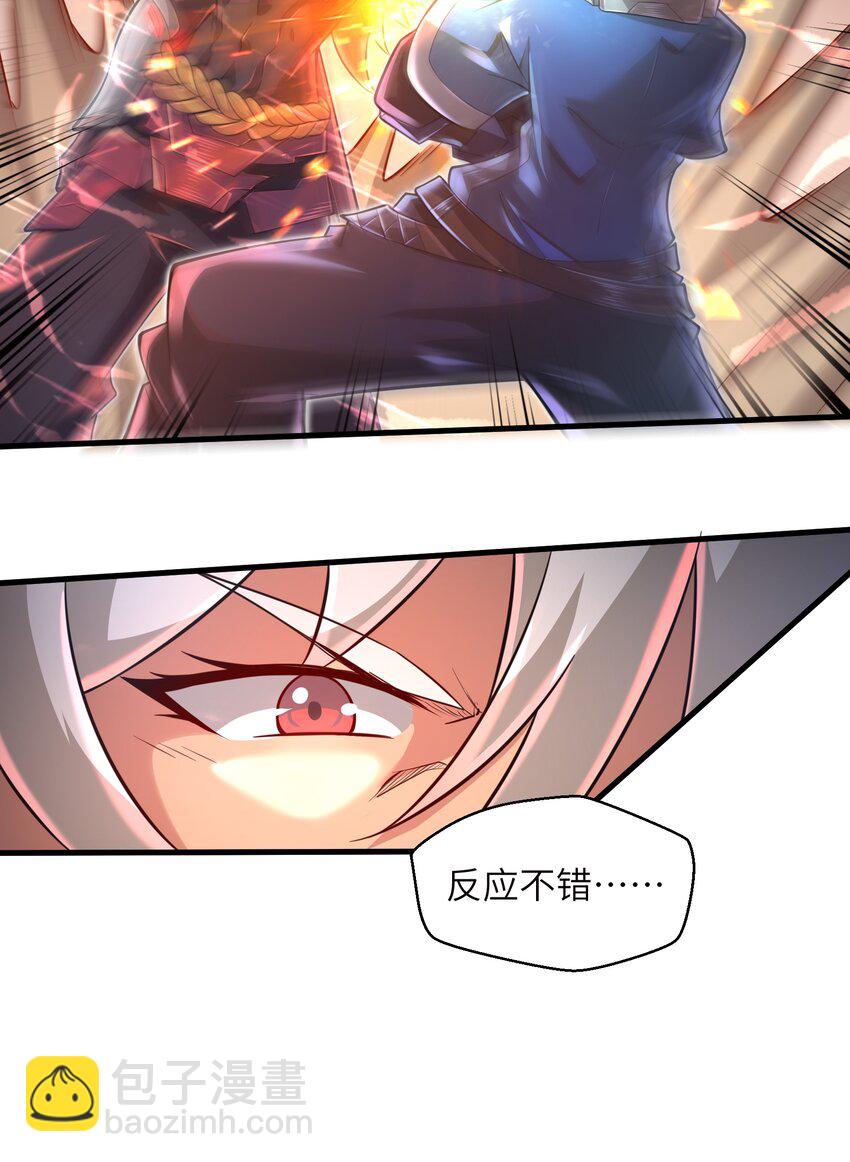 039 骑着扫把的魔女？！-第41话