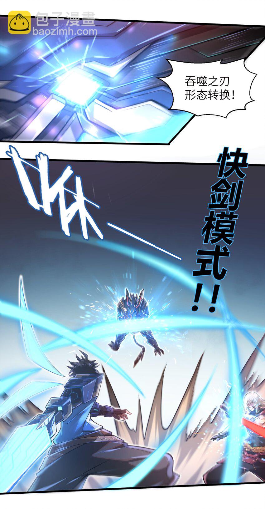 039 骑着扫把的魔女？！-第41话