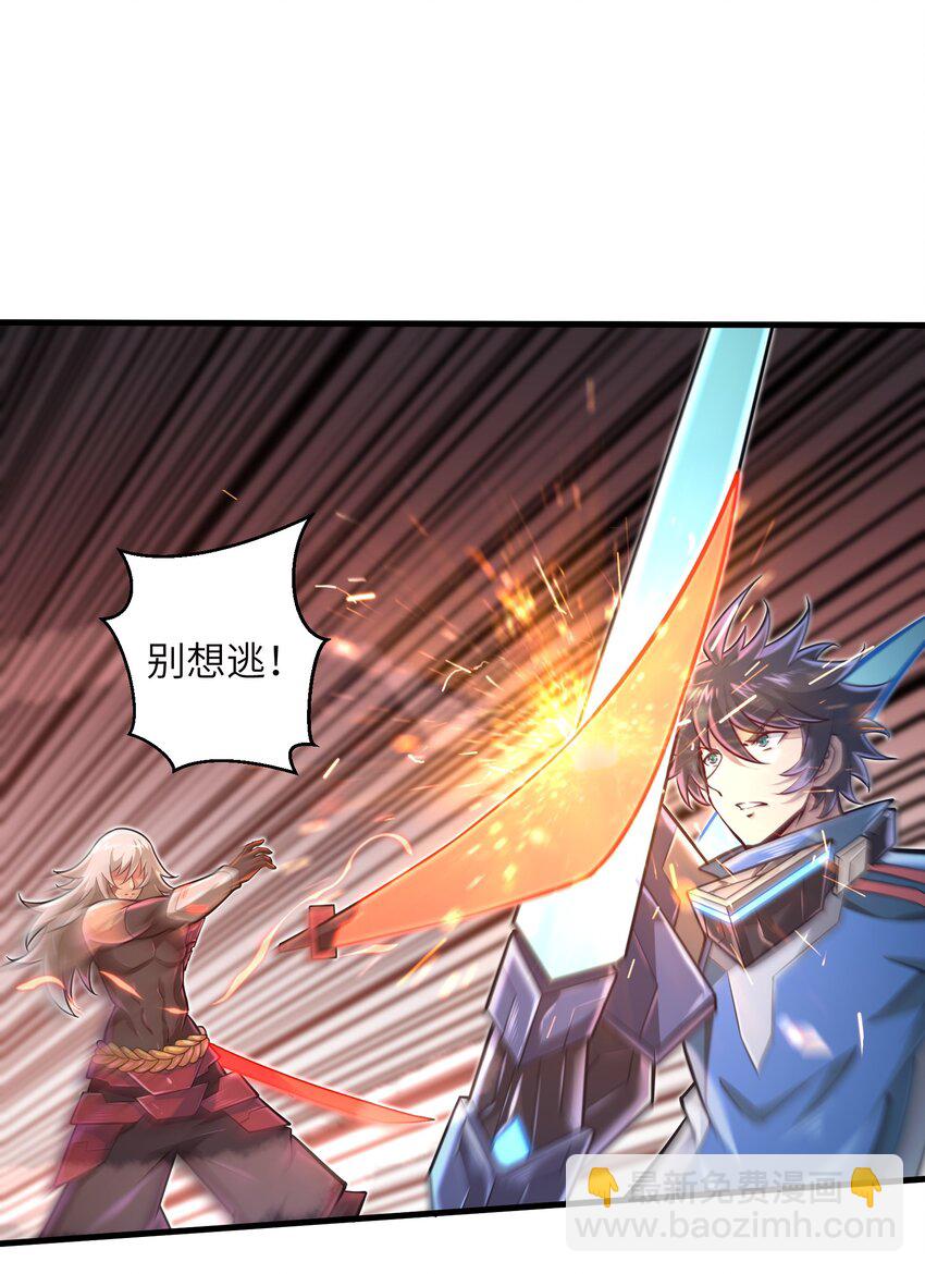 039 骑着扫把的魔女？！-第41话