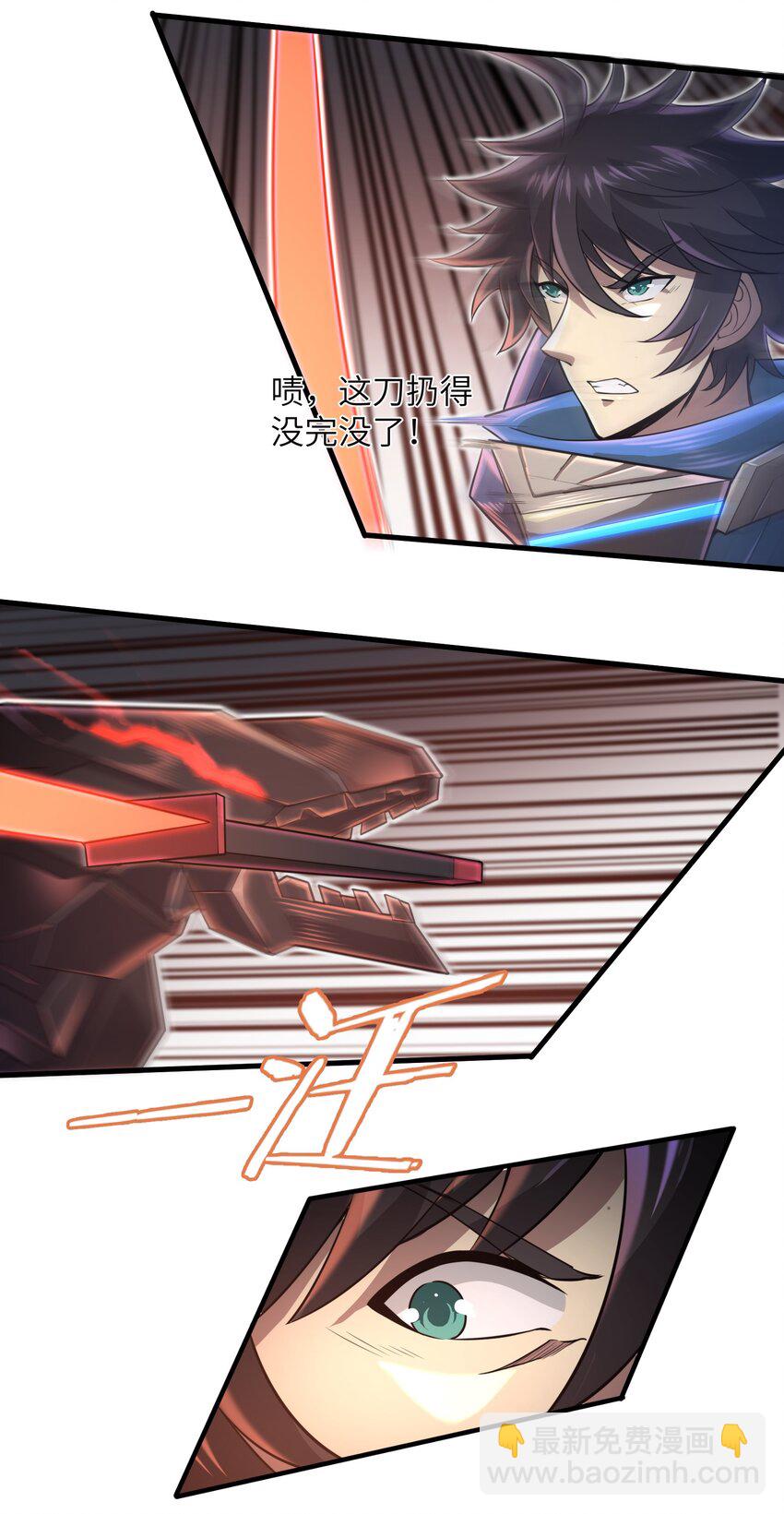 039 骑着扫把的魔女？！-第41话