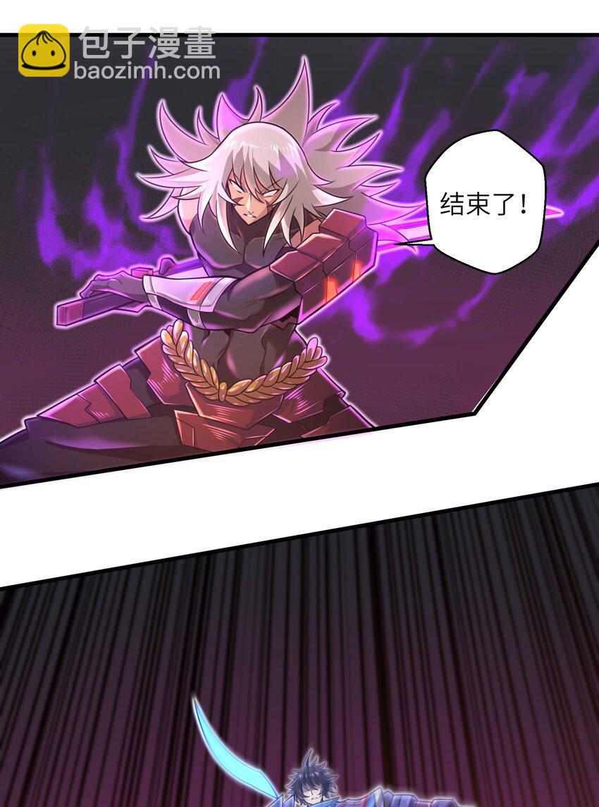 039 骑着扫把的魔女？！-第41话