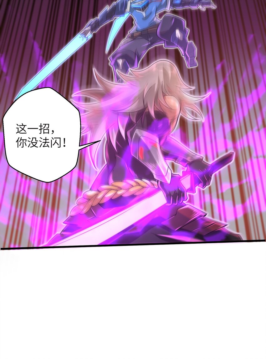 039 骑着扫把的魔女？！-第41话