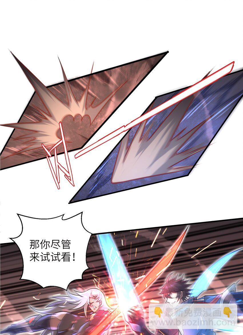 039 骑着扫把的魔女？！-第41话